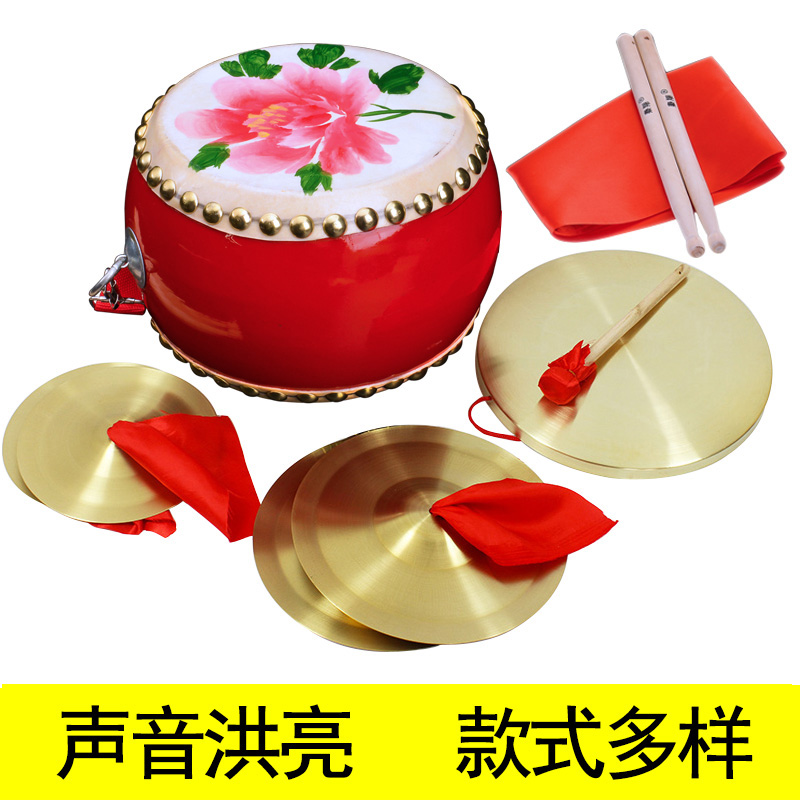 San Juban prop suit children kindergarten adult Midfield Copper Percussion full set Musical Instruments Special Offerin the Musical Instruments/Guitar/Piano/Fitting , Folk instruments , Gong , Hand gong category - from Buy2taobao.com to provide professional Taobao agent buy service