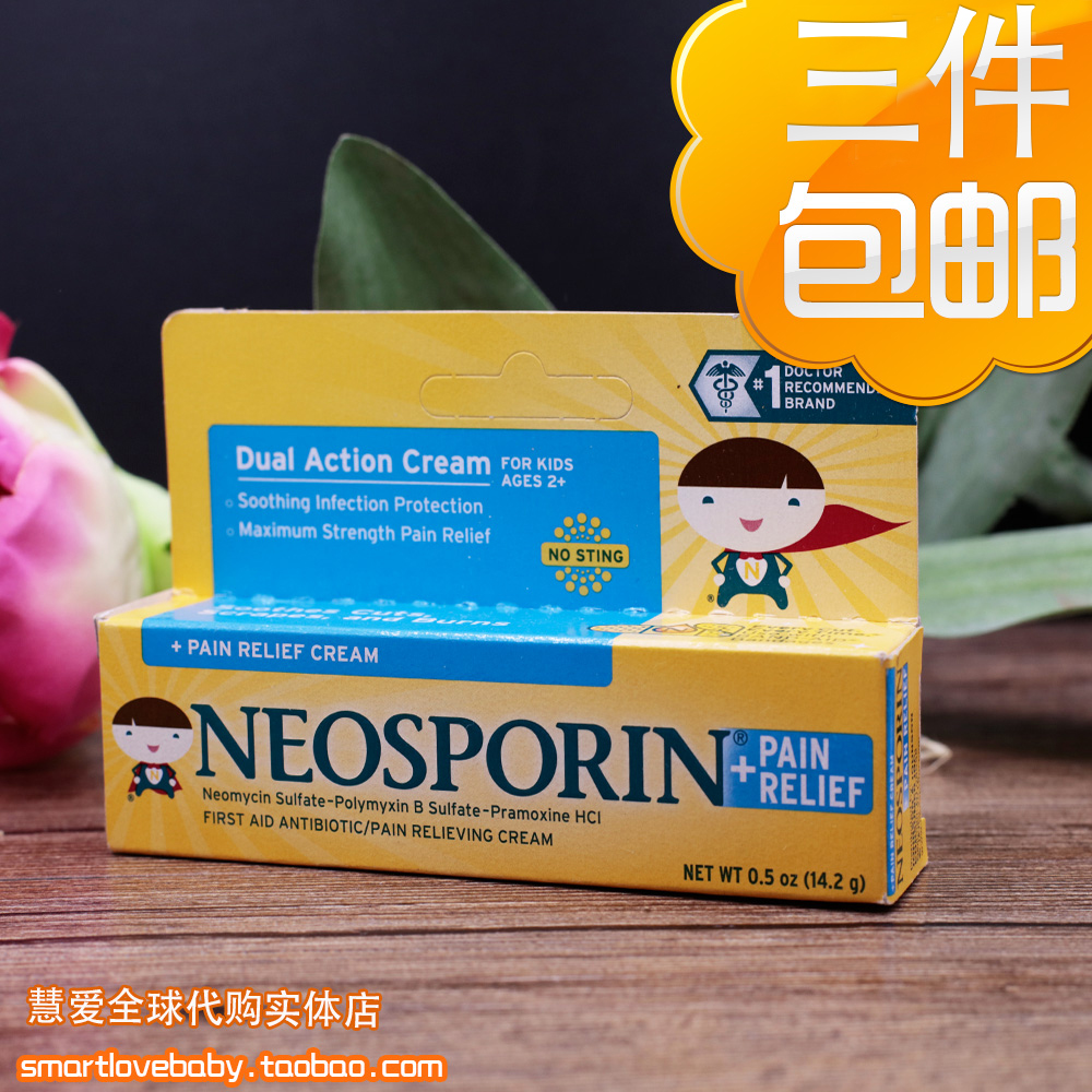 美国Neosporin儿童宝宝专用外伤口抗消止炎菌疼痛特效膏14.2g邦迪在类目 尿片/洗护/喂哺/推车床, 其它婴童用品中 - 来自Buy2taobao.com提供专业的淘宝代购服务