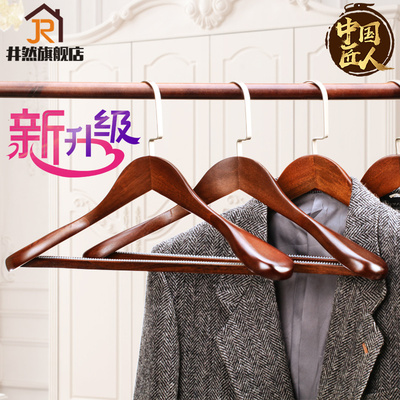 井然实木衣架西装宽肩家用衣架子挂衣架木质木头木制衣挂大衣服撑