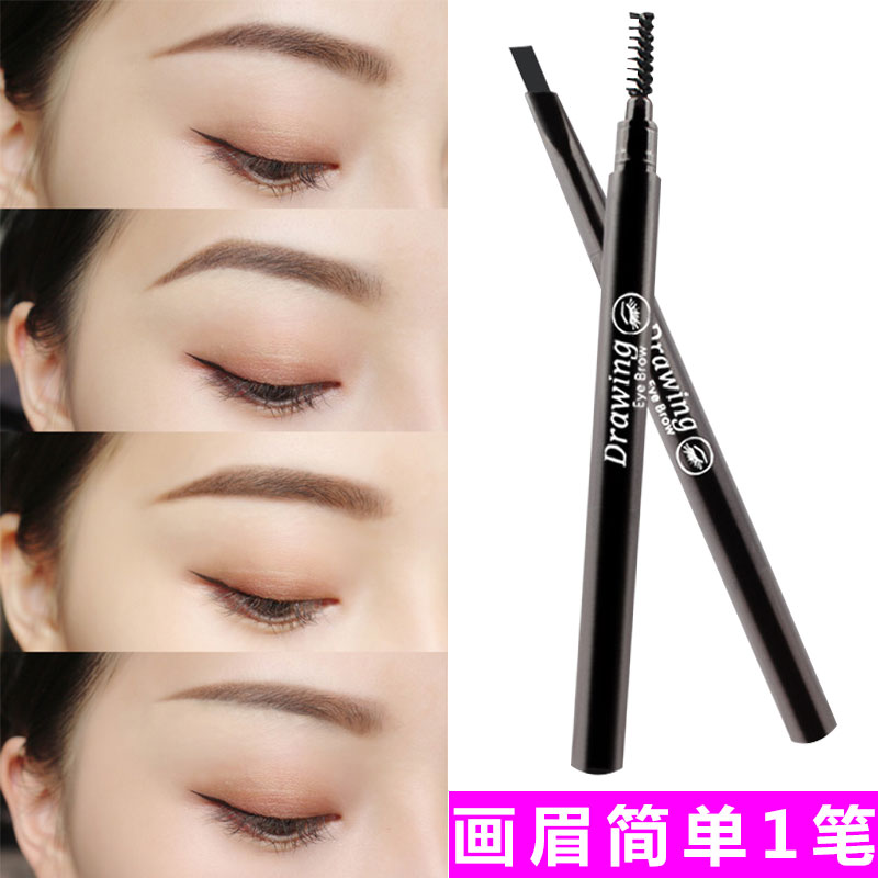 Same item Eyebrow pencil Thrush Artifact Stay wire Eyebrow pencil beginner No bleaching Lasting Eyebrow brush Double headin the Makeup/Perfume/Beauty tools , Eyebrow pencil/Eyebrow/Eyebrow cream category - from Buy2taobao.com to provide professional Taobao agent buy service