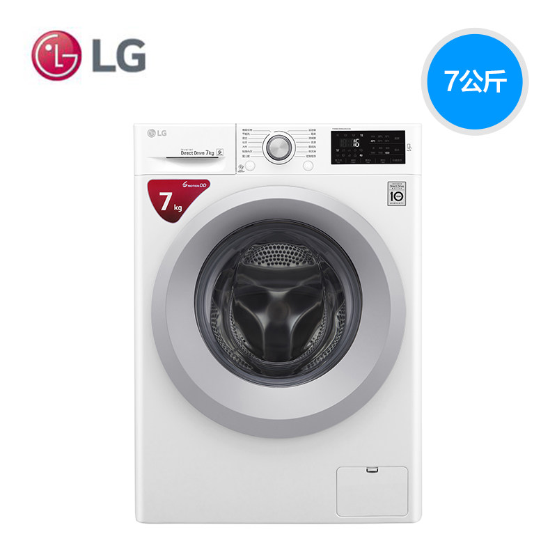 LG WD-N51HNG21 7公斤 滚筒洗衣机全自动DD直驱变频脱水静音 6 8在类目 大家电, 洗衣机中 - 来自Buy2taobao.com提供专业的淘宝代购服务