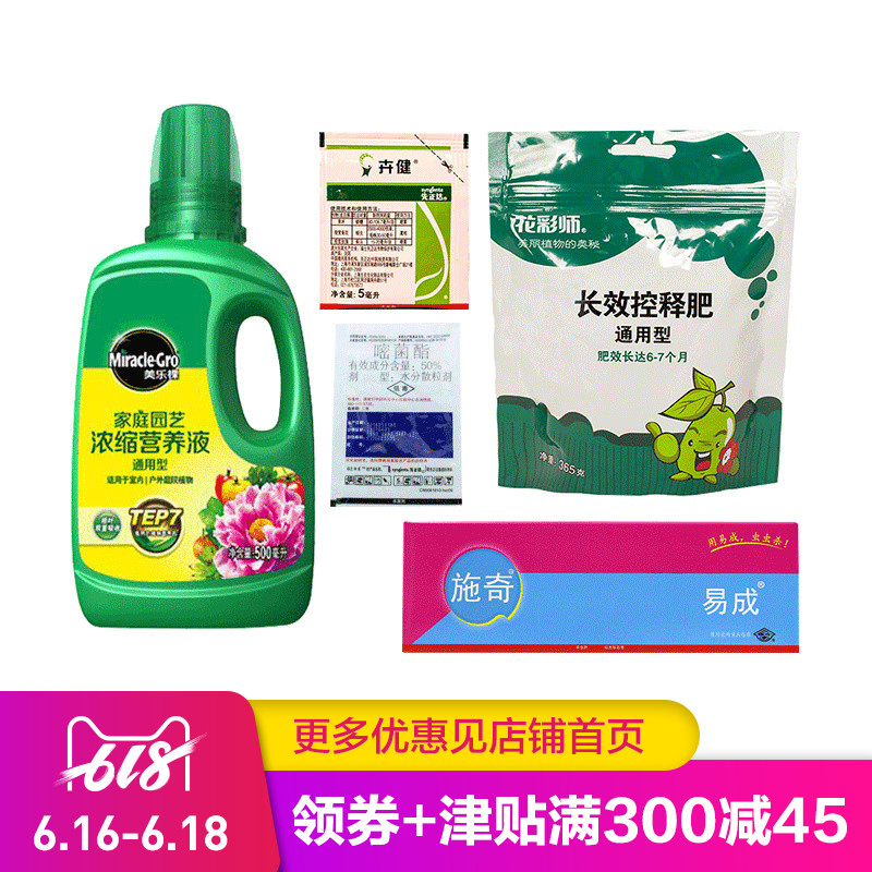 【虹越】植保包肥料药剂工具组合控释肥液体肥杀虫杀菌|msdalam kategori penghantaran bunga/bunga simulasi/tumbuhan berkebun, Gardening Supplies, Peralatan Perkebunan lain - dari Buy2taobao.com untuk memberikan perkhidmatan ejen Taobao profesional membeli