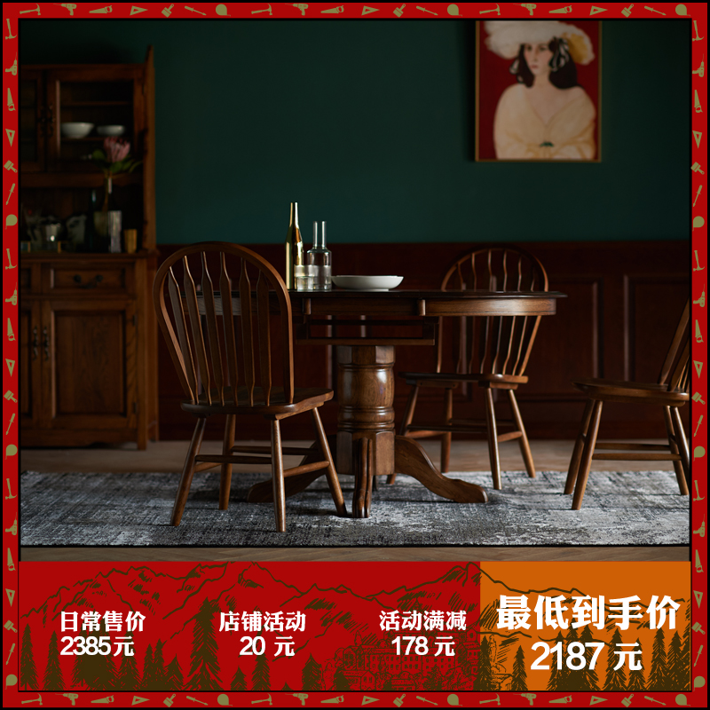 北美小鎮全實木美式多功能西餐桌 家用伸縮變形網紅ins省地方桌子在類目 住宅傢俱, 桌類, 餐桌中 - 來自Buy2taobao.com提供專業的淘寶代購服務