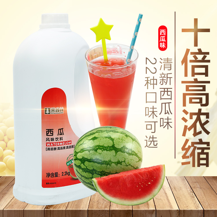 Fresh fruit juice/Watermelon juice/Black Forest High power fruit juice concentrate fruit juice 8 bottles of whole boxin the Coffee/Oatmeal/Chongyin , Beverages , Fruit drinks category - from Buy2taobao.com to provide professional Taobao agent buy service