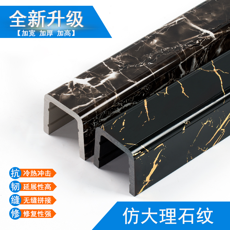 浴室淋浴房挡水条加厚加高加宽卫生间隔水条防大理石纹理一字型在类目 家装主材, 卫浴用品, 淋浴房, 淋浴房配件中 - 来自Buy2taobao.com提供专业的淘宝代购服务