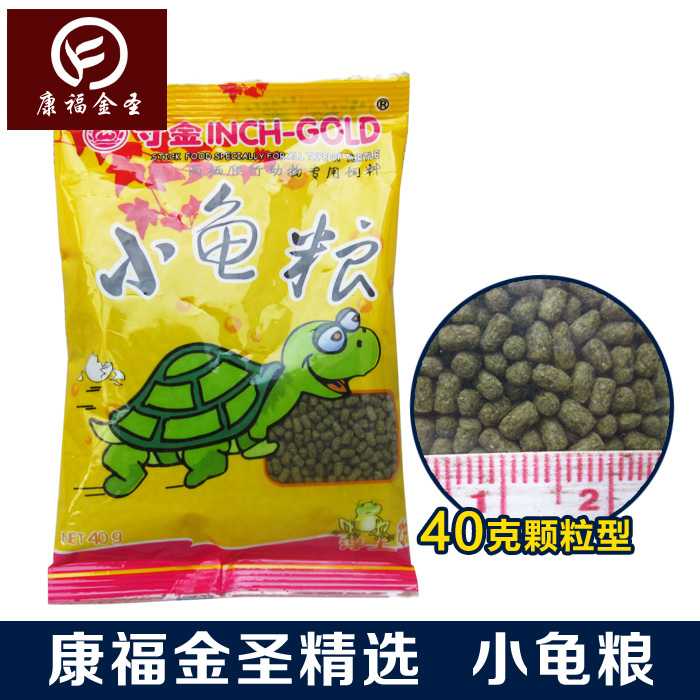 康福金圣精选两栖爬行动物饲料 条状上浮性小龟粮龟食防乌龟软壳|msdalam kategori haiwan peliharaan/makanan haiwan dan bekalan, Aquarium World, Turtle Watch/makanan penyu - dari Buy2taobao.com untuk memberikan perkhidmatan ejen Taobao profesional membeli