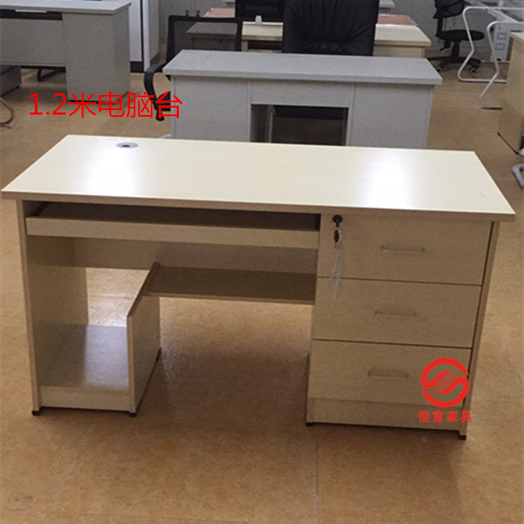 办公家具直销 办公电脑桌 台式1.2米 抽屉写字台财务办公桌台在类目 商业/办公家具, 办公家具, 办公桌, 办公电脑桌中 - 来自Buy2taobao.com提供专业的淘宝代购服务