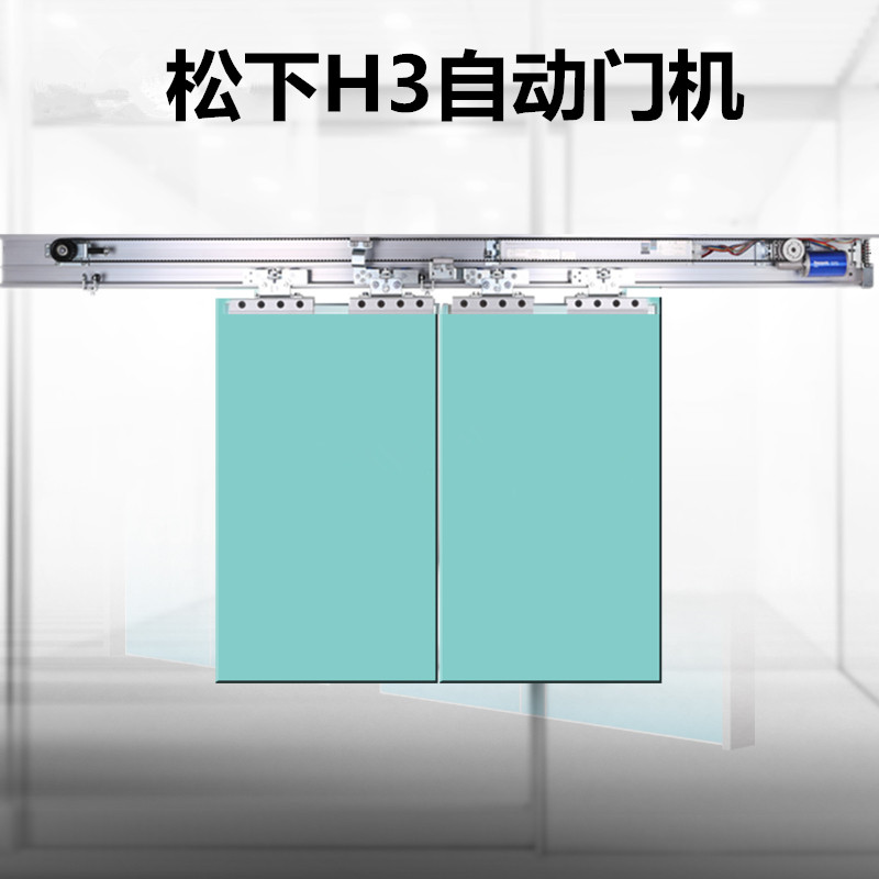 原装正品松下感应门机器Panasonic自动门机组松下H3感应门机组在类目 电子/电工, 智能家居系统, 楼宇智能系统, 门禁机中 - 来自Buy2taobao.com提供专业的淘宝代购服务