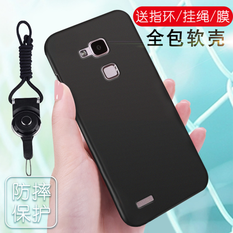 华为Mate7手机壳MT7-TL10保护套M7软硅胶UL00外壳CLOO魅特7七挂绳在类目 3C数码配件, 手机配件, 手机保护套/壳中 - 来自Buy2taobao.com提供专业的淘宝代购服务