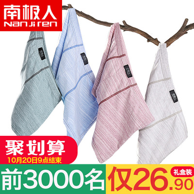 南极人男士内裤男平角裤纯棉青少年学生四角裤头短裤土夏透气底裤