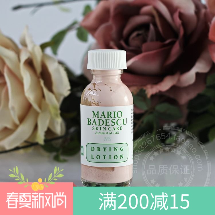 18年产现货 Mario Badescu 瞬间净痘精华(温和)29ml|msdalam kategori Beauty/badan/minyak pati, Essence muka - dari Buy2taobao.com untuk memberikan perkhidmatan ejen Taobao profesional membeli
