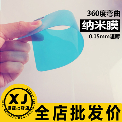 华为,P9,plus,荣耀5A,畅享5/S,畅玩6X,5X,P9mini/青春 纳米防爆膜