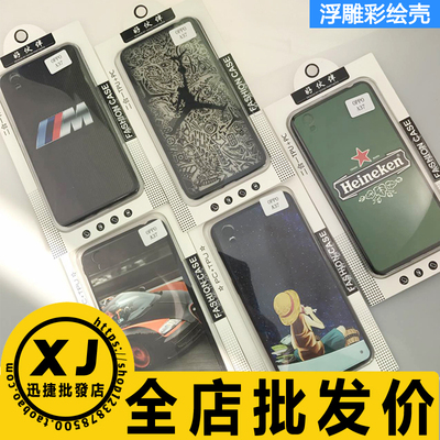 华为荣耀Note10,P9,plus,V8,5A,畅玩6,6X,3D彩绘手机壳浮雕卡通套