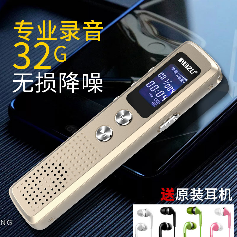 锐族k15录音笔小专业上课用新款学生高清迷你降噪待机会议大容量录音英语复读机在类目 MP3/MP4/iPod/录音笔中 - 来自Buy2taobao.com提供专业的淘宝代购服务