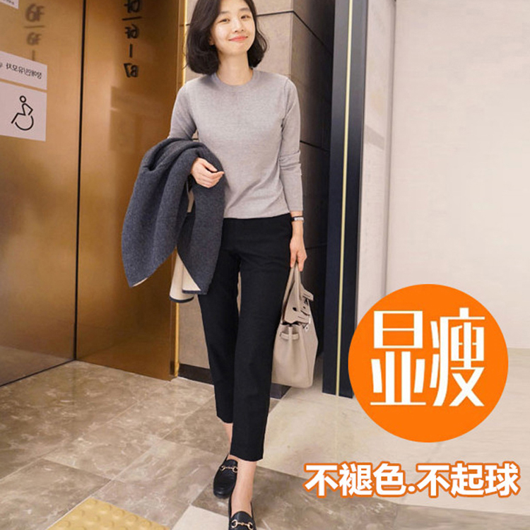 孕妇裤子显瘦潮妈外穿休闲小脚裤孕妇裤春秋款2019新款秋季九分裤在类目 孕妇装/孕产妇用品/营养, 孕妇裤/托腹裤中 - 来自Buy2taobao.com提供专业的淘宝代购服务