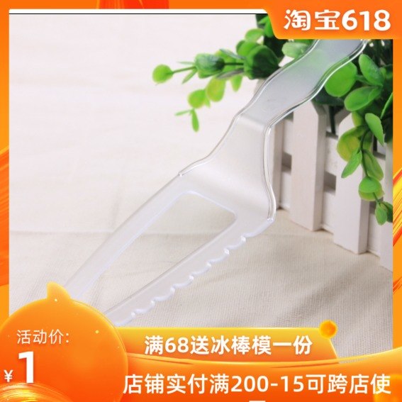 Baking Tools Cake machete/Cake Cutter/Fish knife/Cake knife/Cake knife holder //1 rootin the Kitchen/Cooking utensils , Barbecue/Bakeware , Baking DIY Appliance , Other baking utensils category - from Buy2taobao.com to provide professional Taobao agent buy service