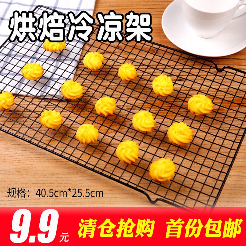 Baking Tools baking Cake bread Cooling rack black Cake bread toolin the Kitchen/Cooking utensils , Barbecue/Bakeware , Baking DIY Appliance , Other baking utensils category - from Buy2taobao.com to provide professional Taobao agent buy service