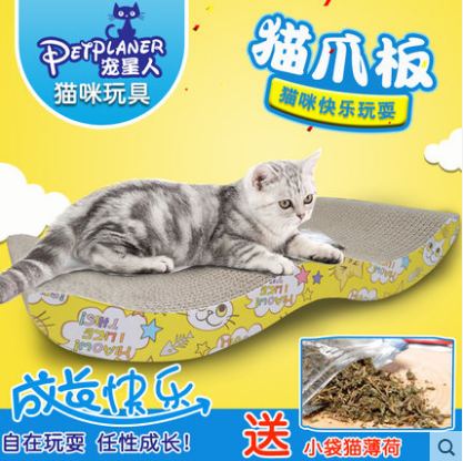 猫咪用品 猫抓板成长快乐 猫窝玩具 猫猫磨爪器 瓦楞纸耐磨型拱型|msdalam kategori haiwan peliharaan/makanan haiwan dan bekalan, Cat/Mainan anjing, Cat Scratcher - dari Buy2taobao.com untuk memberikan perkhidmatan ejen Taobao profesional membeli