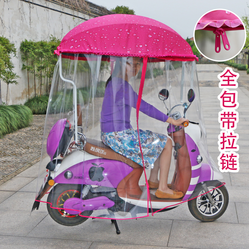 全封闭小电动车黑胶防晒遮阳伞电瓶车踏板车摩托车小龟车挡雨棚|msdalam kategori kereta elektrik/Fitting/kenderaan, kenderaan elektrik dan ruang peralatan, kereta elektrik payung - dari Buy2taobao.com untuk memberikan perkhidmatan ejen Taobao profesional membeli
