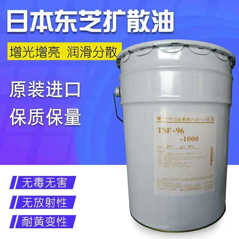Toshiba Spread TSF-96-1000 Toner Plastic raw material Dispersed Dispersant Diffusion oilin the Hardware/Tool , Fastener , Expansion category , Plastic expansion pipe category - from Buy2taobao.com to provide professional Taobao agent buy service