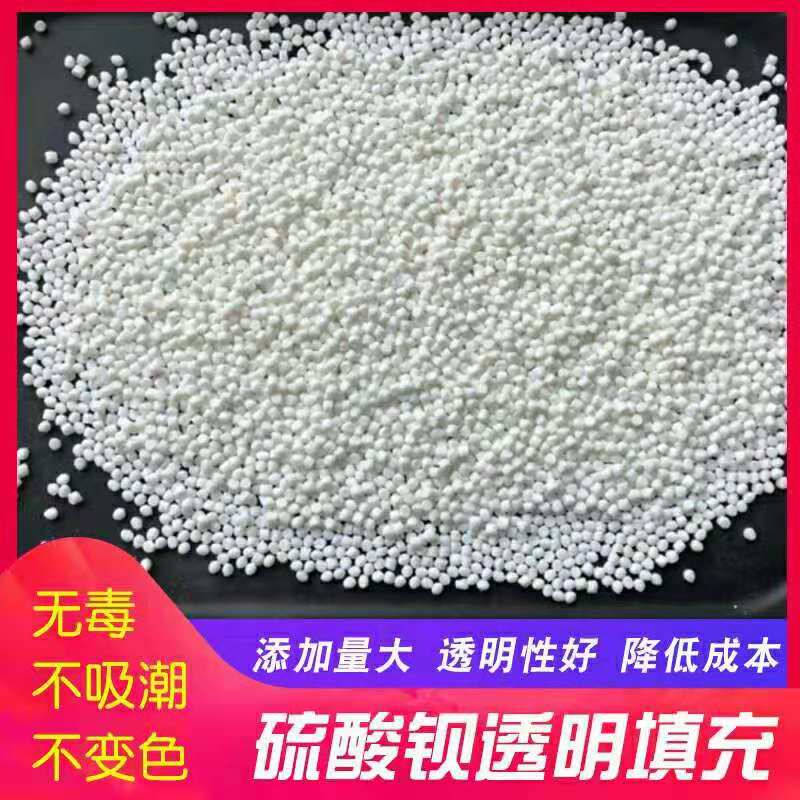 硫酸钡透明填充吹膜填充滑石粉填充|msdalam kategori perkakasan/alat, fastener, - Pengembangan, paip pengembangan plastik - dari Buy2taobao.com untuk memberikan perkhidmatan ejen Taobao profesional membeli