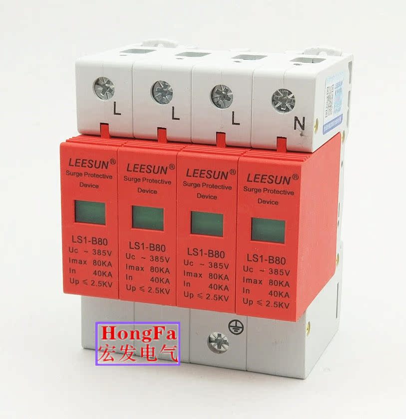 上海雷神 LS1-B80/4P 浪涌保护器 避雷器 家用防雷器 4P40-80KA|ruв категории Цифровые аксессуары, рынок электронных компонентов, защита цепи, противоминный прибор/защита от волны/газоразрядная лампа - от Buy2taobao.com для оказания профессиональной услуги покупки агента Taobao