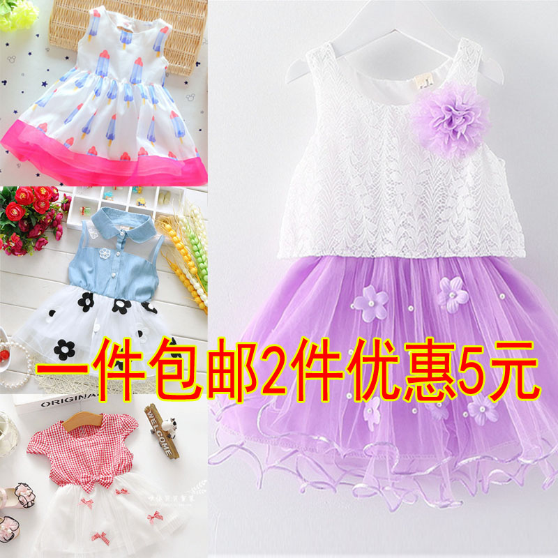 童装女童公主裙0-1-2岁3新款儿童吊带裙子婴儿夏装洋气宝宝连衣裙在类目 童装/婴儿装/亲子装, 裙子(新), 连衣裙中 - 来自Buy2taobao.com提供专业的淘宝代购服务