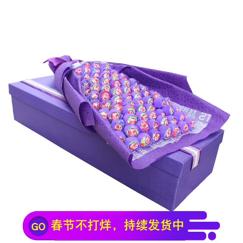 99 Lollipop Bouquet of flowers candy Gift box Trill originality snacks graduation A birthday present Valentines Day giftin the Snacks/Nuts/Specialty , Sweets and snacks/Jelly/Pudding , Candy category - from Buy2taobao.com to provide professional Taobao agent buy service