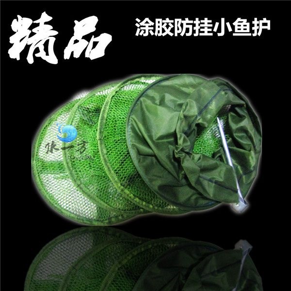 .Fishery protection Fish pocket sports Netbag Black Pit Bag Glue Fishing netin the Outdoor/Mountaineer/Camping/Travel Goods , Fishing equipment , Fish care category - from Buy2taobao.com to provide professional Taobao agent buy service