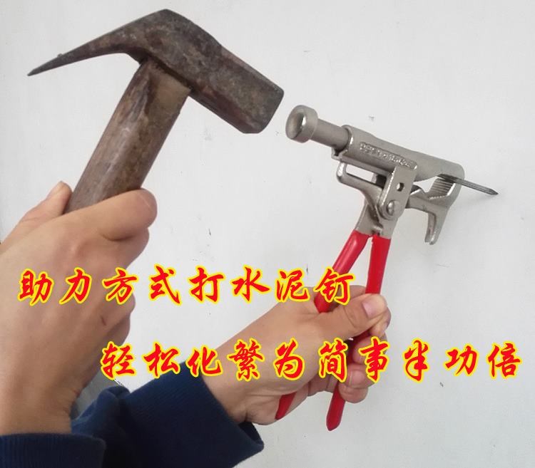 multi-function Artifact auxiliary tool Universal wall electrician Trunking Concrete wall householdin the Hardware/Tool , Hand Tools , Hammer , Other hammer category - from Buy2taobao.com to provide professional Taobao agent buy service