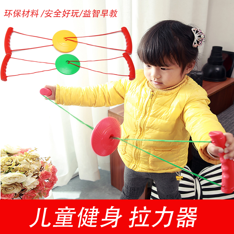 幼儿园拉力球玩具 健身锻炼手臂 儿童拉力器 超大运动拉力盘特价在类目 玩具/童车/益智/积木/模型, 游乐/教学设备/大型设施, 感统训练器材/教学设备中 - 来自Buy2taobao.com提供专业的淘宝代购服务