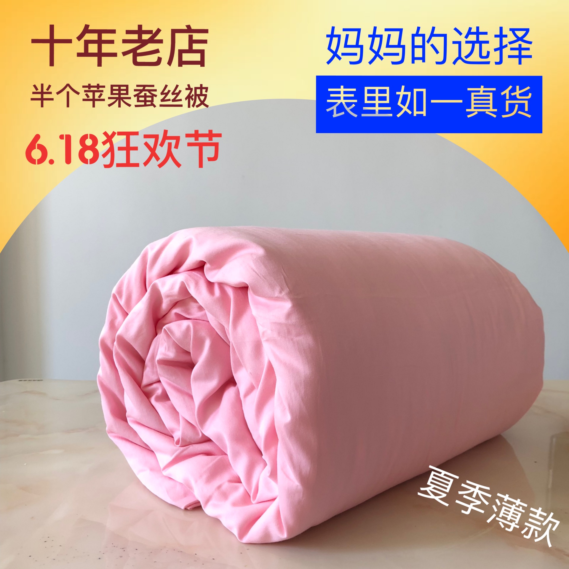 Silk quilt summer Thin quilts Cool in summer summer quilt Air conditioning Sheet Double is student Children The baby wasin the Bedclothes , Quilt, Silk was category - from Buy2taobao.com to provide professional Taobao agent buy service