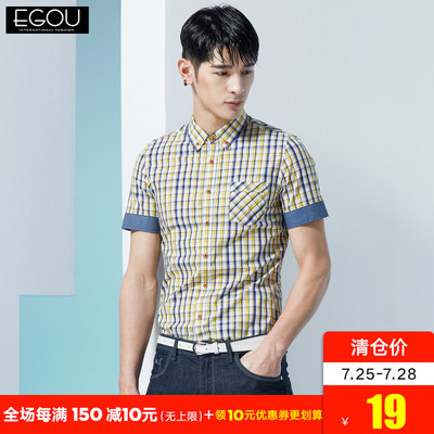 Egou易构男士中袖衬衫夏季新品修身款时尚韩版格纹潮流青年男衬衣
