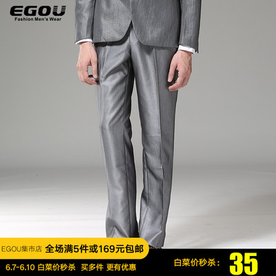Egou2018夏季新款西裤男士新款直筒商务西装裤工装裤