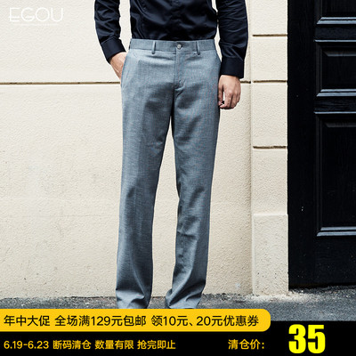 Egou2018夏季新款西裤男士秋季新款修身西裤休闲裤商务正装