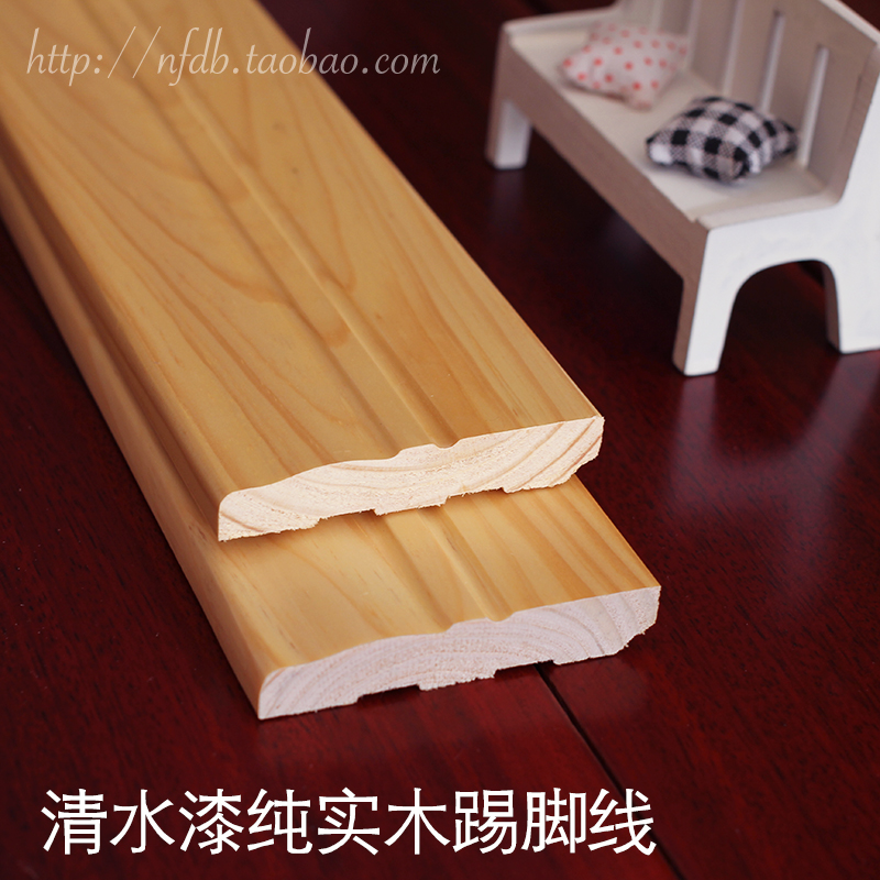 实木地板专用 清水漆实木踢脚线 松木踢脚线 简约自然风格墙角线|msdalam kategori keluarga memasang ibu, tingkat, Aksesori lantai, menyusur - dari Buy2taobao.com untuk memberikan perkhidmatan ejen Taobao profesional membeli