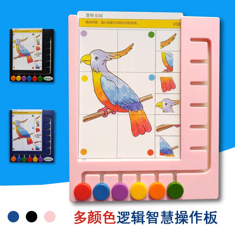 逻辑花园思维狗3-4-5-6岁幼儿园家庭版益智玩具逻辑板6钮模板礼物|msdalam kategori Toy/bayi/teka-teki/blok bangunan/model, Pembelajaran awal/mainan pintar, alat bantuan Early Learning/Kit Pembelajaran awal - dari Buy2taobao.com untuk memberikan perkhidmatan ejen Taobao profesional membeli