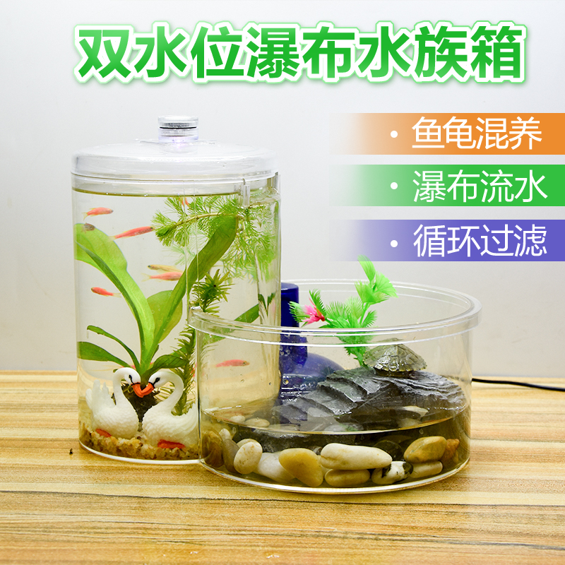 Hopper tank quarantine Turtle tank Flat roof Plastic small-scale Betta fish tank desk Fish Mixed culturein the Pet/Pet food and supplies , Aqua World , Aquarium fish tanks and other equipment , Aquarium/Aquarium category - from Buy2taobao.com to provide professional Taobao agent buy service