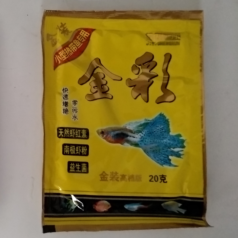 孔雀魚飼料燈魚魚食燈科魚飼料鬥魚小型熱帶魚食紅綠燈魚糧在類目 寵物/寵物食品及用品, 水族世界, 觀賞魚飼料中 - 來自Buy2taobao.com提供專業的淘寶代購服務