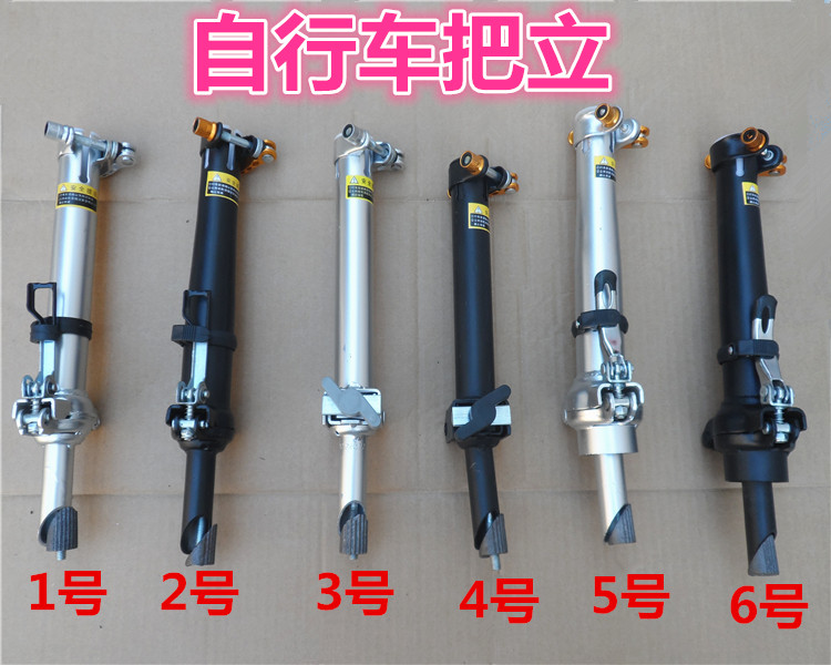 儿童自行车折叠快拆横把配件车把龙头童车快拆折叠把立方向盘车把在类目 自行车/骑行装备/零配件, 自行车零/配件, 自行车把立中 - 来自Buy2taobao.com提供专业的淘宝代购服务