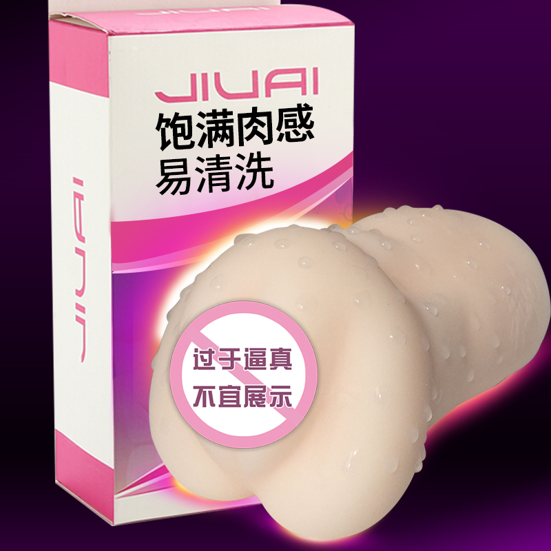 Male masturbation device Female buttocks Mold Masturbation cup fully automatic Choucha Men taste Adult sex products LMin the Adult /Contraception, Male apparatus , Yin hip reverse mold category - from Buy2taobao.com to provide professional Taobao agent buy service