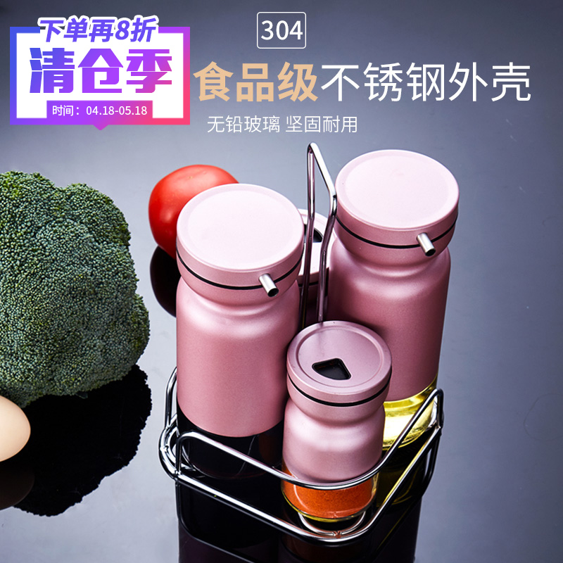 不锈钢调味罐套装辣椒油盐罐玻璃收纳瓶家用厨房调料盒组合装移动|ruв категории кухня/посуда, кухонный Гаджет/кухня хранения, тарного хранения/кухня хранения посуды, приправы бутылки - от Buy2taobao.com для оказания профессиональной услуги покупки агента Taobao