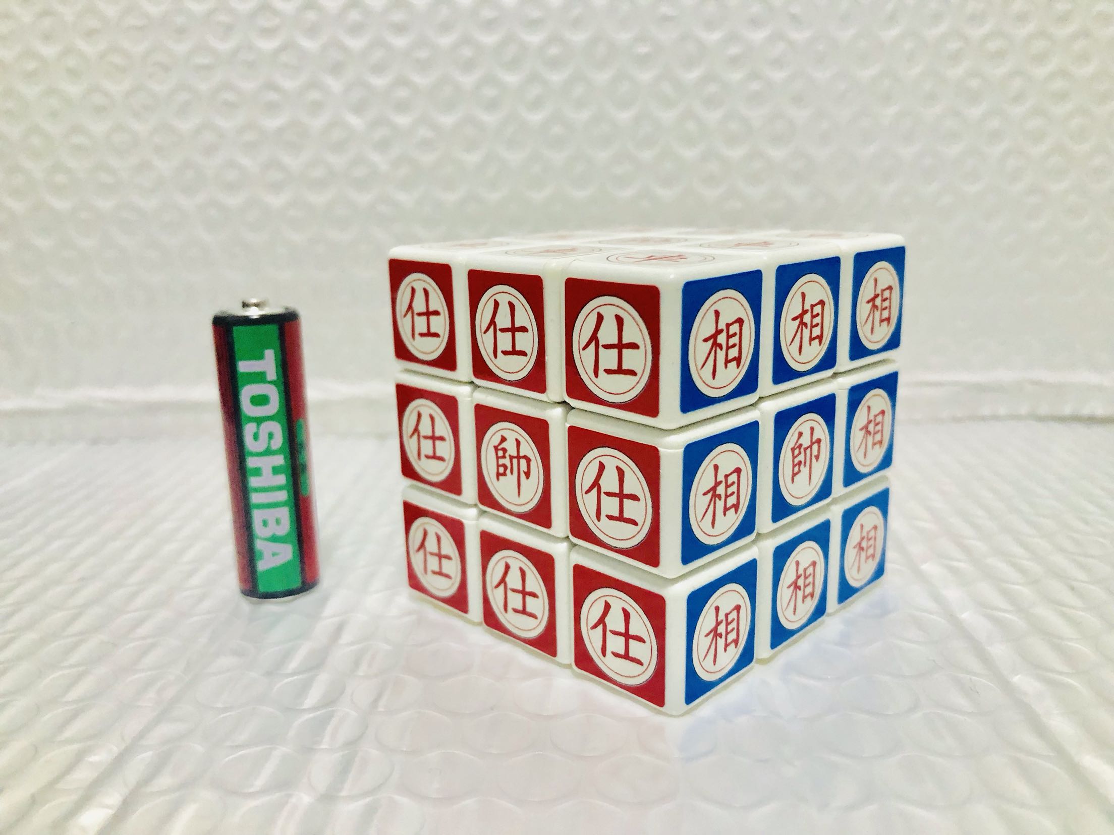 China Chinese chess Piece Special-shaped Rubik's Cube Mechanics gear Rubik's Cube Limited edition Rubik's Cubein the Toy/Childs/Puzzle/Building block/Model , Unlock/Maze/Cube/Intelligence toys , Cube category - from Buy2taobao.com to provide professional Taobao agent buy service