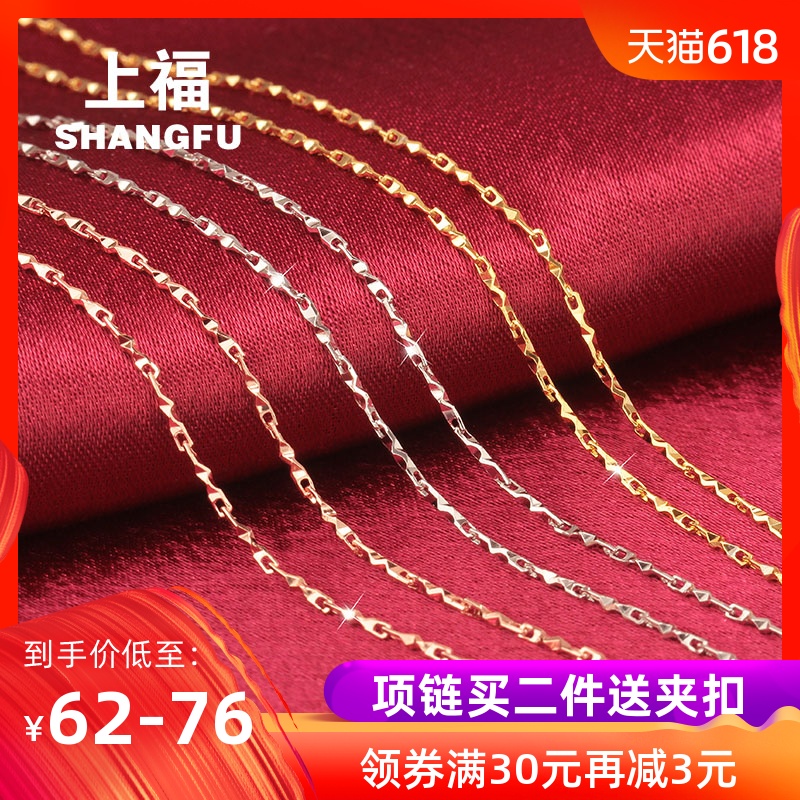 Lottery Silver Necklace Winnings Necklace 18k personality Rose Gold Clavicle chain 999 Sterling silver necklace femalein the Accessories/Fashion Jewelry, Necklace category - from Buy2taobao.com to provide professional Taobao agent buy service