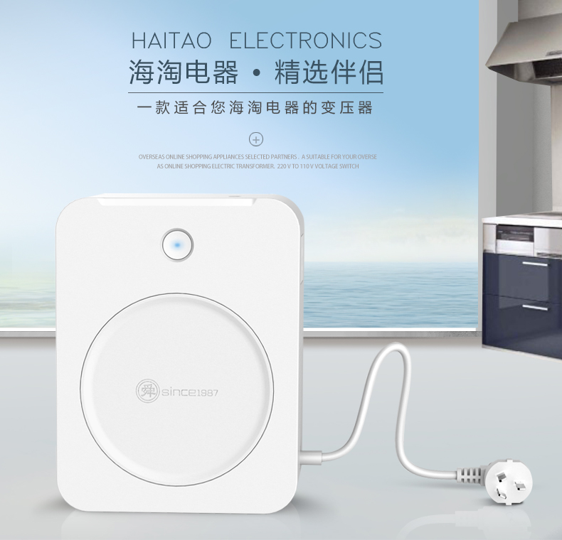 舜紅220v轉100v 電源轉換器 2000W變壓器 日本美國電器適用 新款在類目 電子/電工, 接線板/插頭, 轉換插頭中 - 來自Buy2taobao.com提供專業的淘寶代購服務