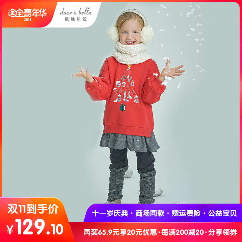 戴维贝拉厂家直销中大童2018秋冬新品女童装加绒套头衫裙式上衣|ruв категории Детская одежда, свитер/свитер - от Buy2taobao.com для оказания профессиональной услуги покупки агента Taobao