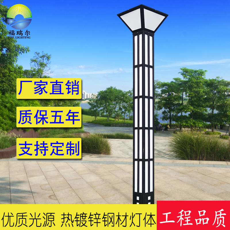 户外3米4米6米防水LED景观灯庭院灯灯杆灯罩小区公园路灯别墅园林在类目 家装主材, 灯具灯饰, 室外灯饰, 景观庭院灯饰中 - 来自Buy2taobao.com提供专业的淘宝代购服务