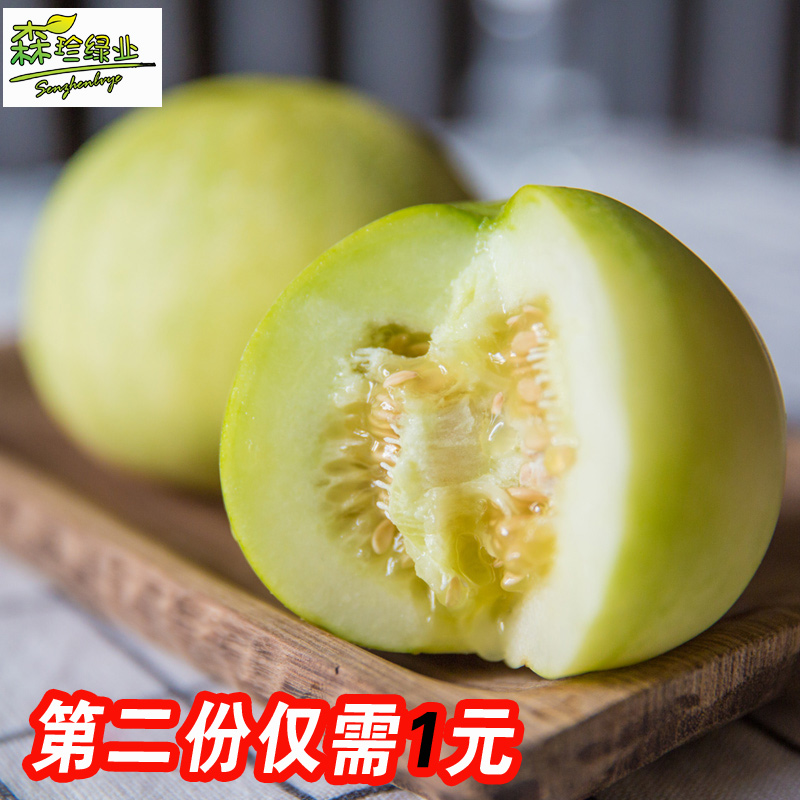 森珍 甜瓜 新鲜甜瓜 香瓜 甜宝 脆蜜宝瓜2斤包邮水果|ruв категории водной мясо/свежие фрукты и овощи/еда, свежие фрукты, другие - от Buy2taobao.com для оказания профессиональной услуги покупки агента Taobao