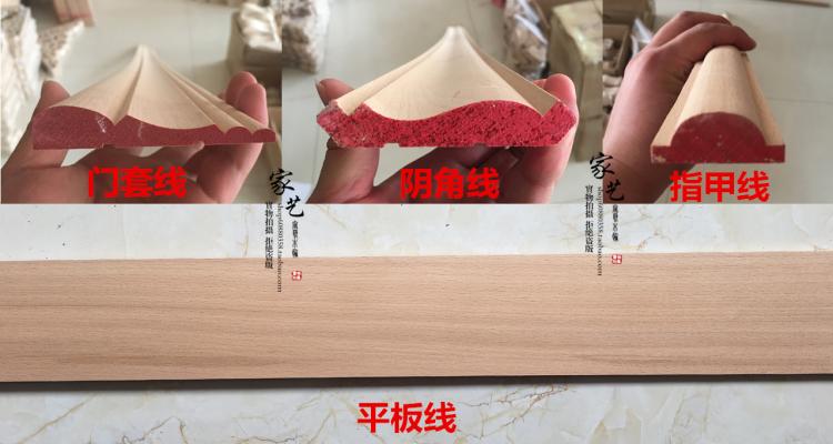 solid wood line Carved nail Frame Chinese style suspended ceiling Yin moldings television Background wall Decorative strip Flatin the Basic building materials , Line , Mouldings category - from Buy2taobao.com to provide professional Taobao agent buy service