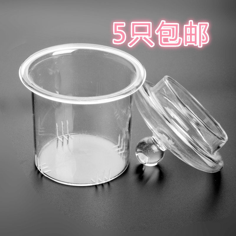 Heat-resistant glass teapot lid Glass liner Teapot Pumpkin pot Carryover Mellow pot partsin the Tableware , Tea set , Tea/With zero category - from Buy2taobao.com to provide professional Taobao agent buy service